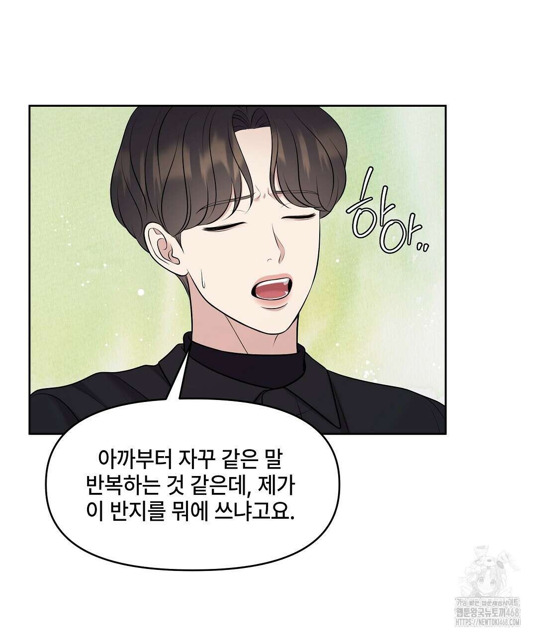 캔버스에 유채 17화 23