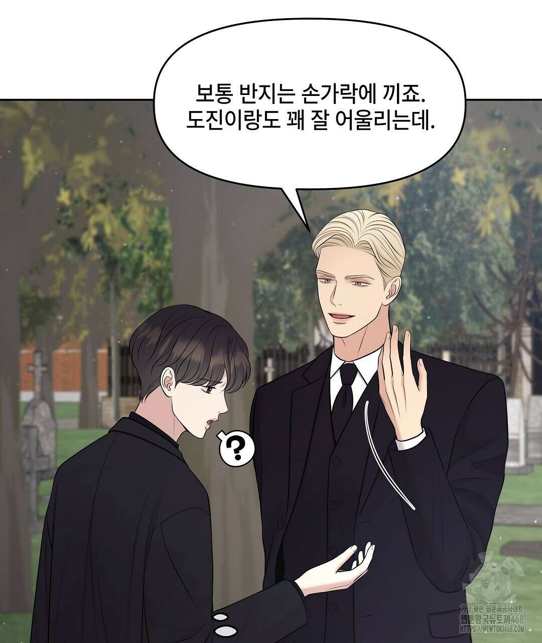 캔버스에 유채 17화 25