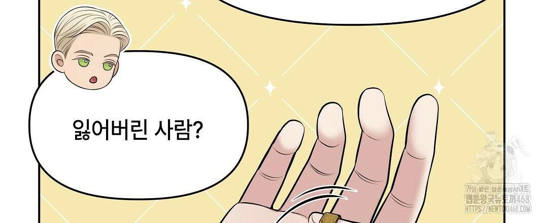 캔버스에 유채 17화 27
