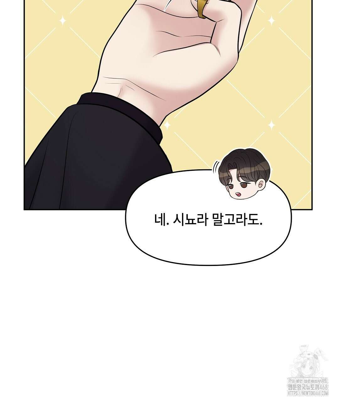 캔버스에 유채 17화 28