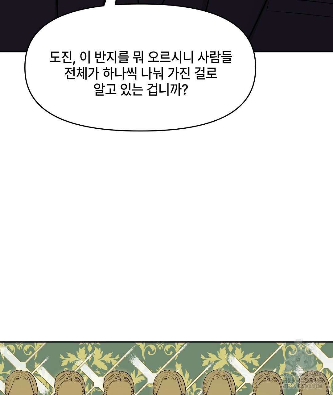캔버스에 유채 17화 31