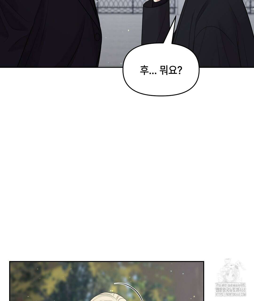 캔버스에 유채 17화 35