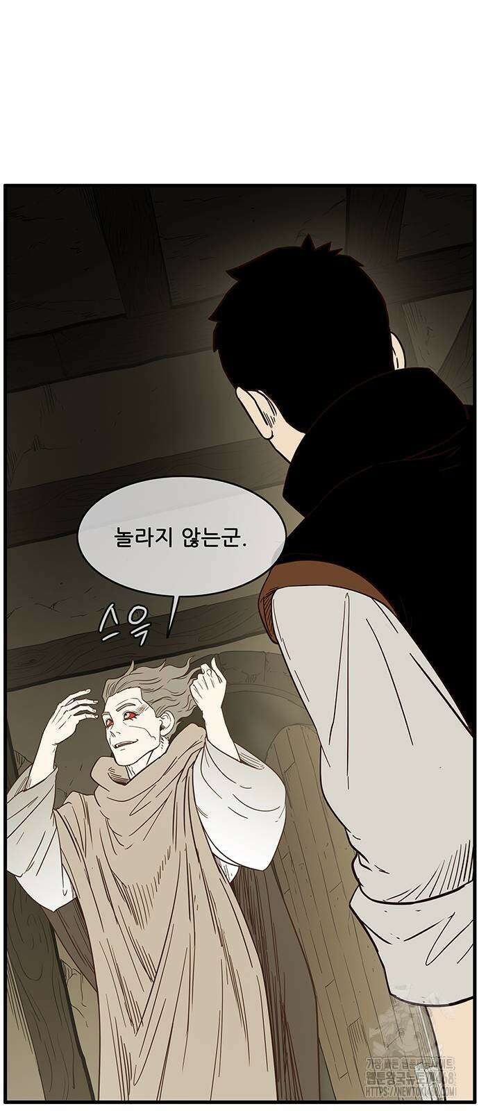 마법스크롤 상인 지오 시즌4 Epilogue 1화 34