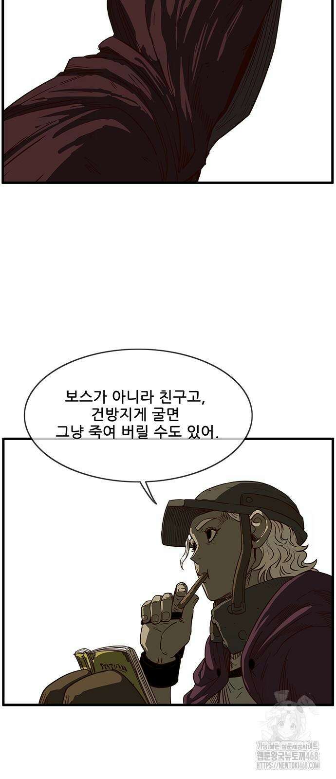 마법스크롤 상인 지오 시즌4 Epilogue 1화 64