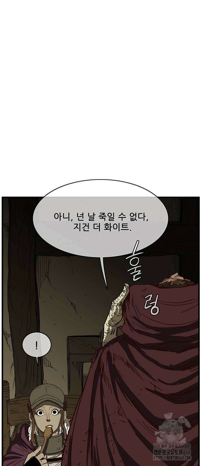 마법스크롤 상인 지오 시즌4 Epilogue 1화 65