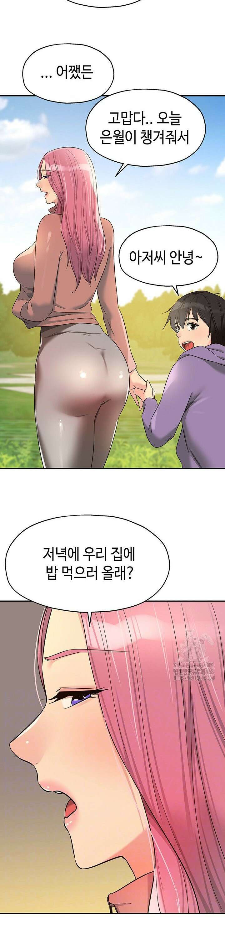 구멍가게, 구멍 열었습니다 115화 10