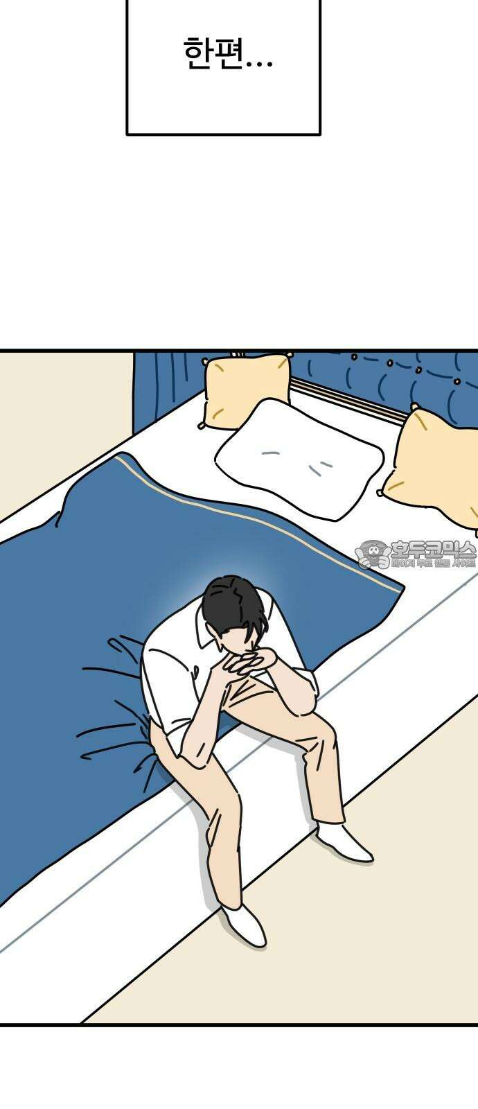 바바리안 영애 40화 : <연말연시 특별편> 12