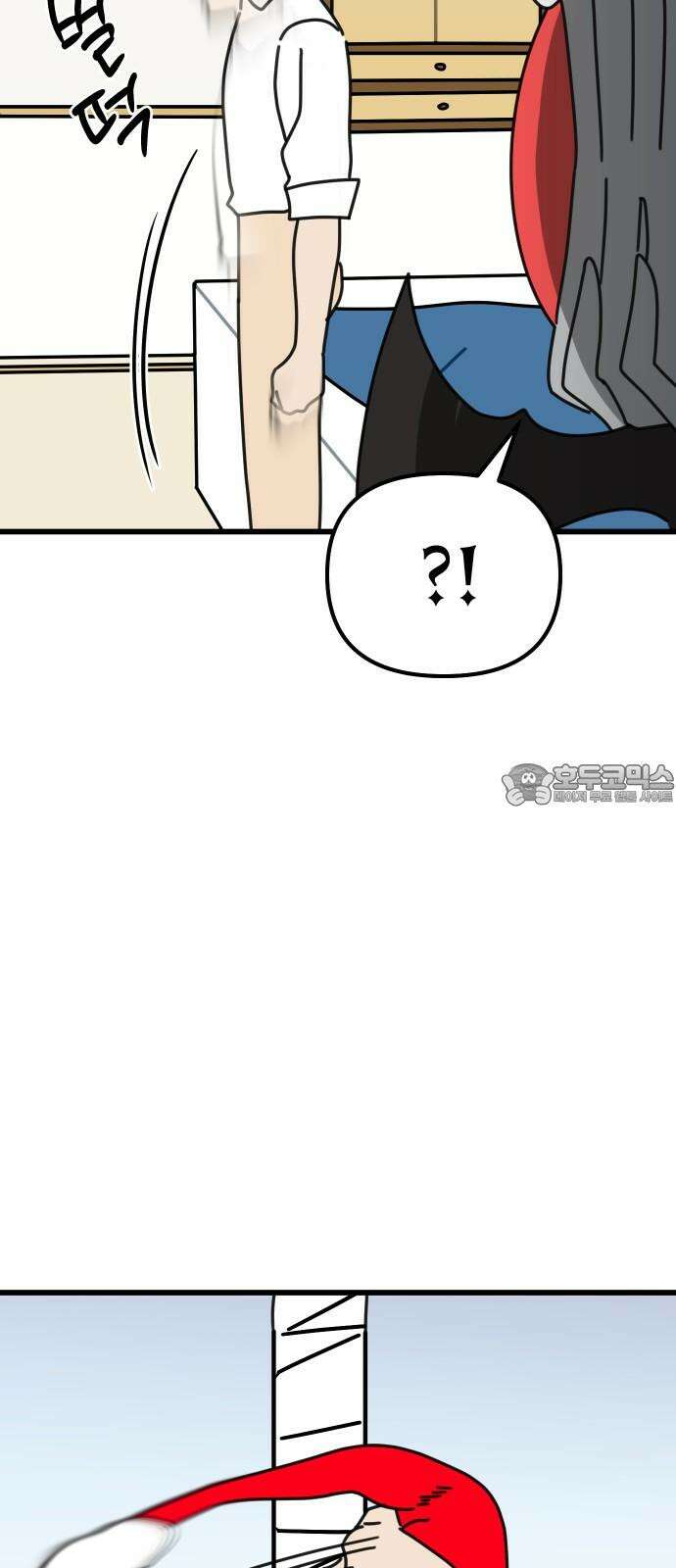 바바리안 영애 40화 : <연말연시 특별편> 15