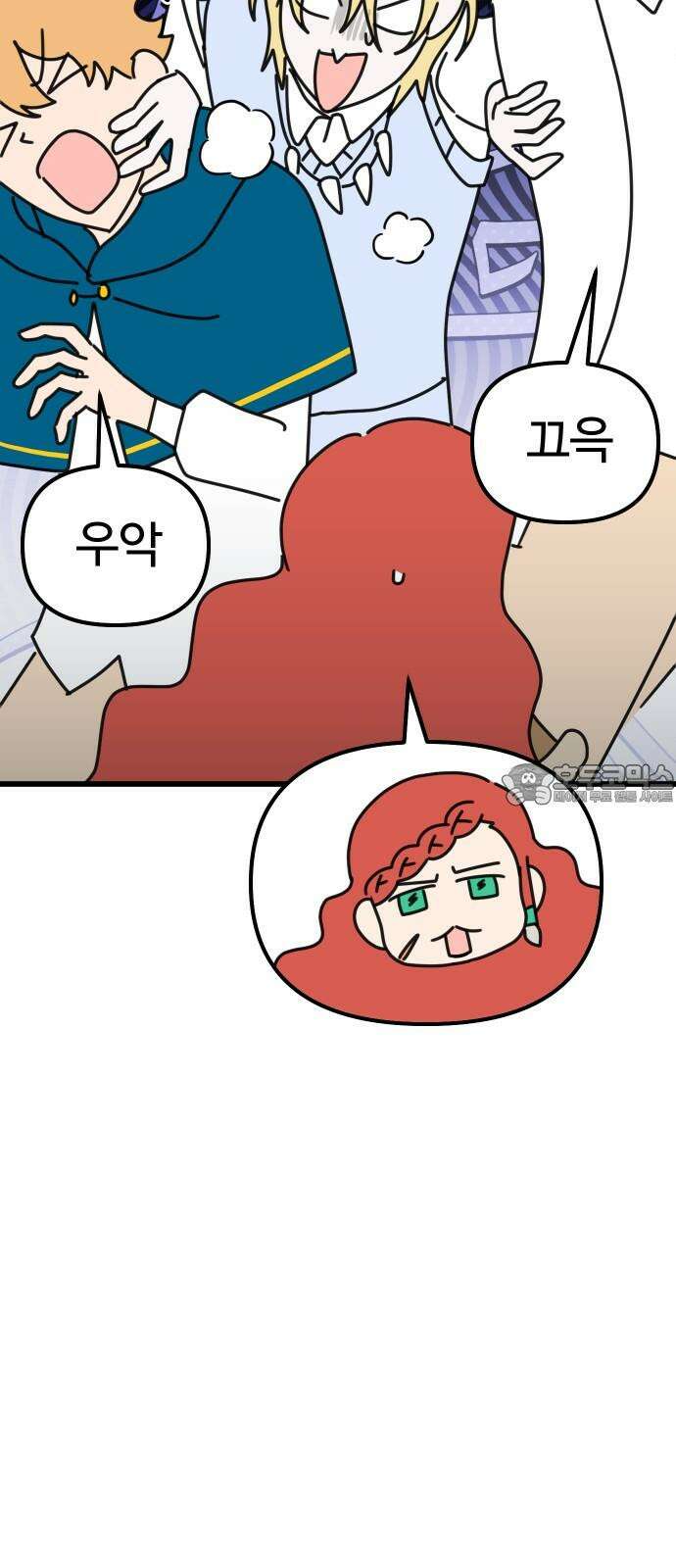 바바리안 영애 40화 : <연말연시 특별편> 30