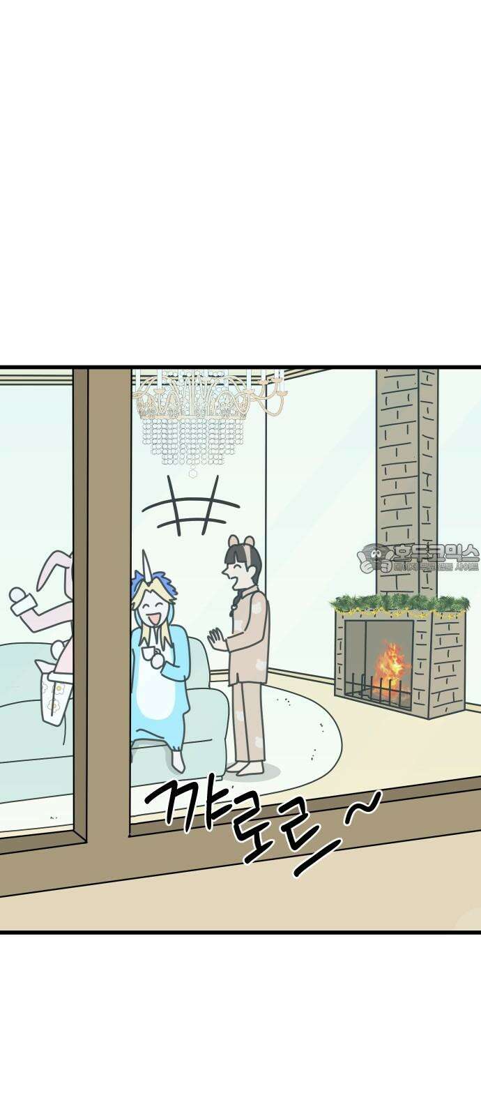 바바리안 영애 40화 : <연말연시 특별편> 51