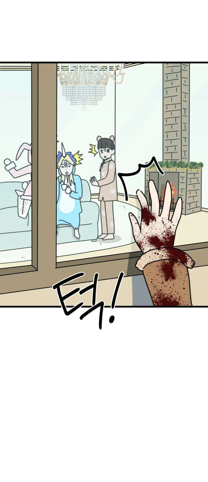 바바리안 영애 40화 : <연말연시 특별편> 52