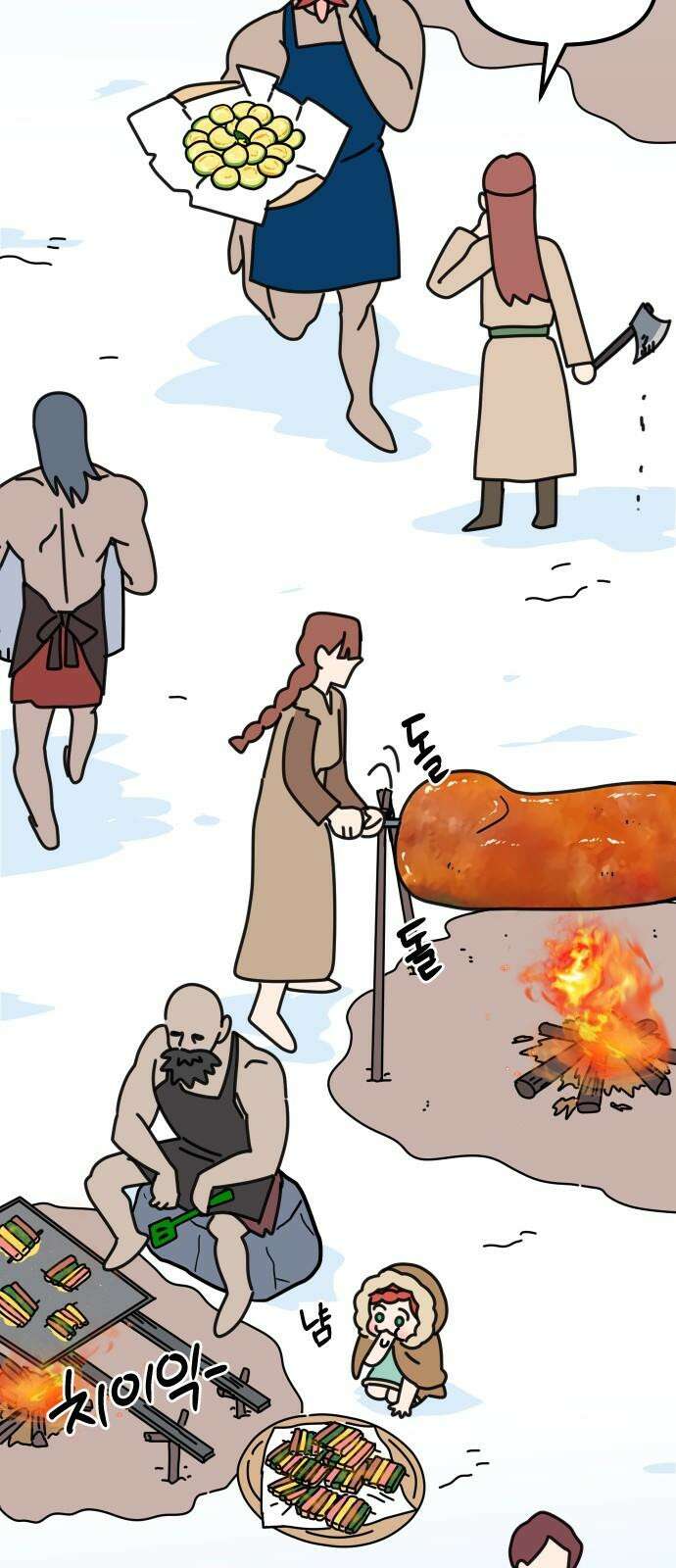 바바리안 영애 40화 : <연말연시 특별편> 83