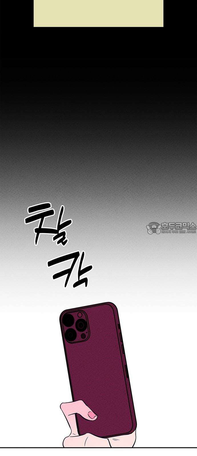 구해종 SOS 42화 체육대회 (3) 36