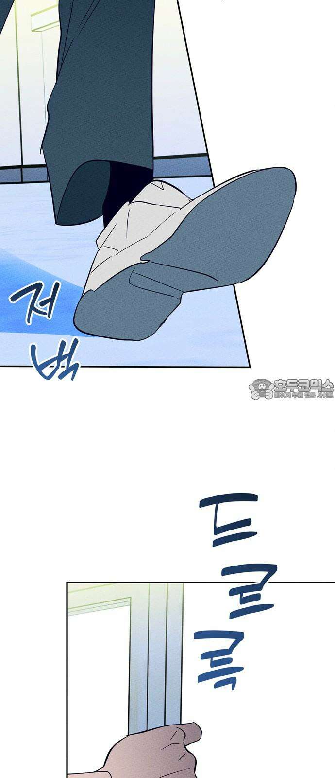구해종 SOS 42화 체육대회 (3) 39