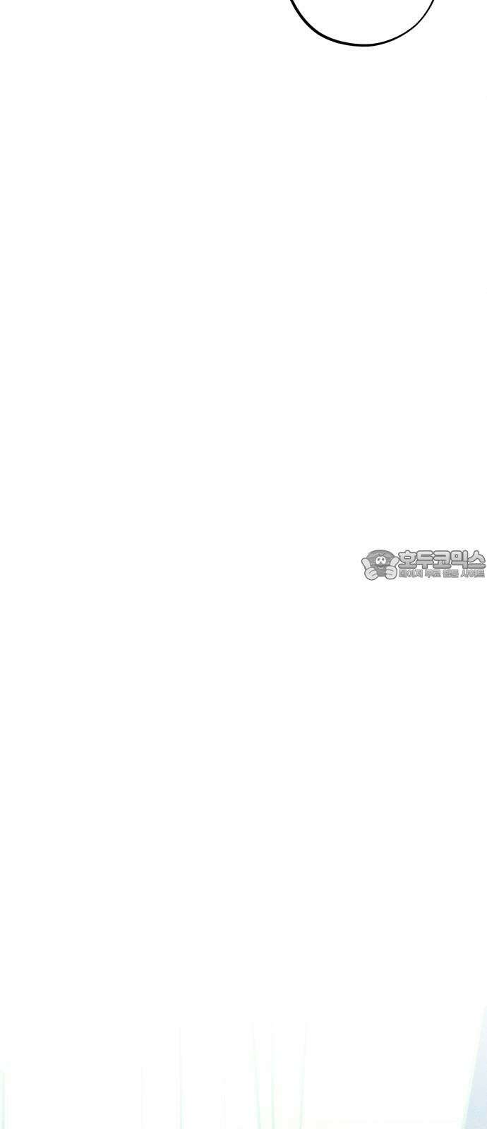 구해종 SOS 42화 체육대회 (3) 54