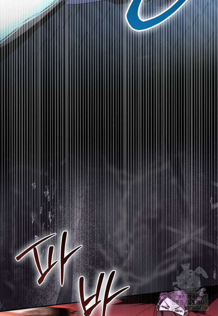 검신광룡 39화 15
