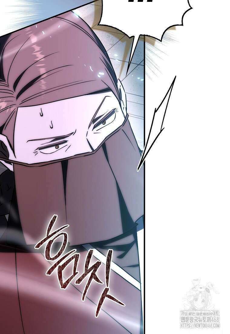 검신광룡 39화 29