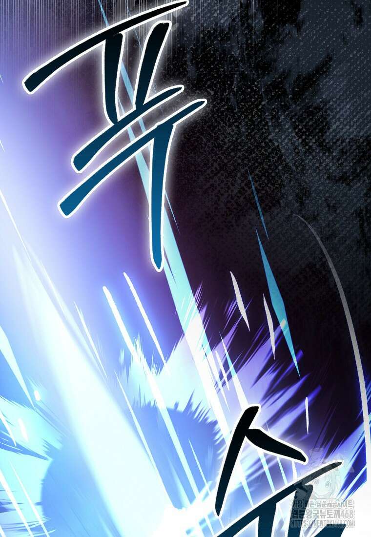 검신광룡 39화 31