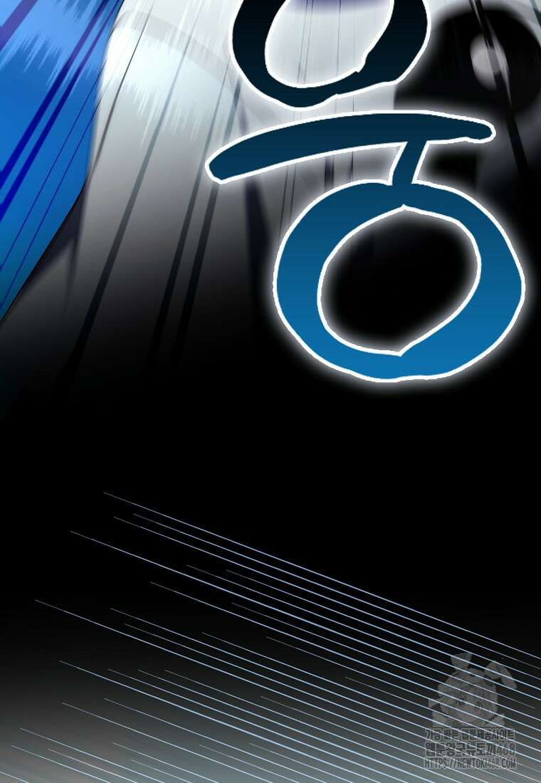 검신광룡 39화 68