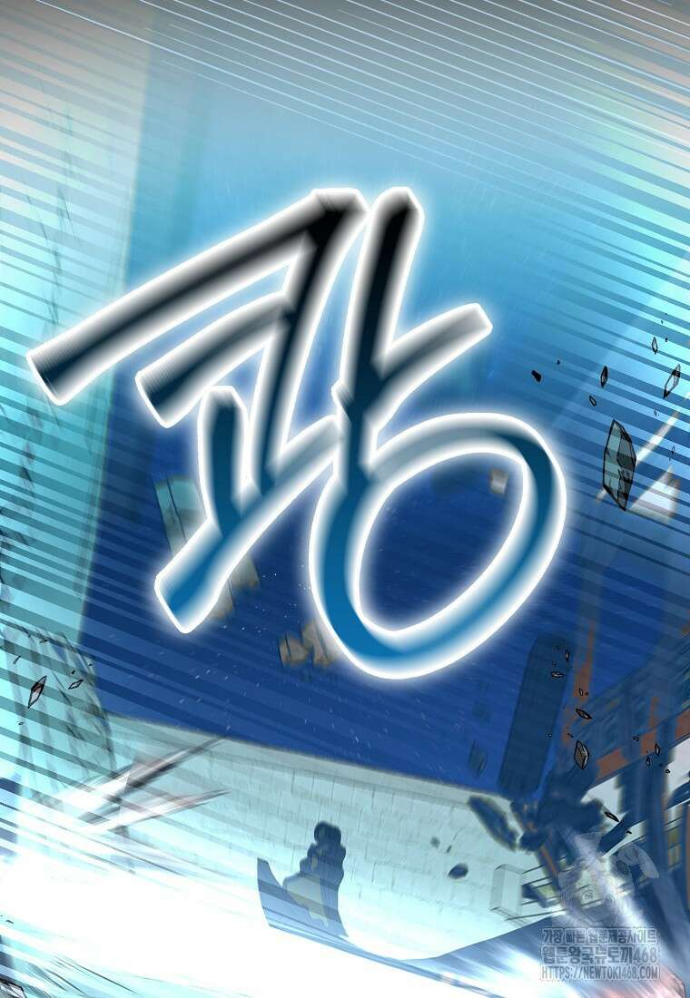 검신광룡 39화 69