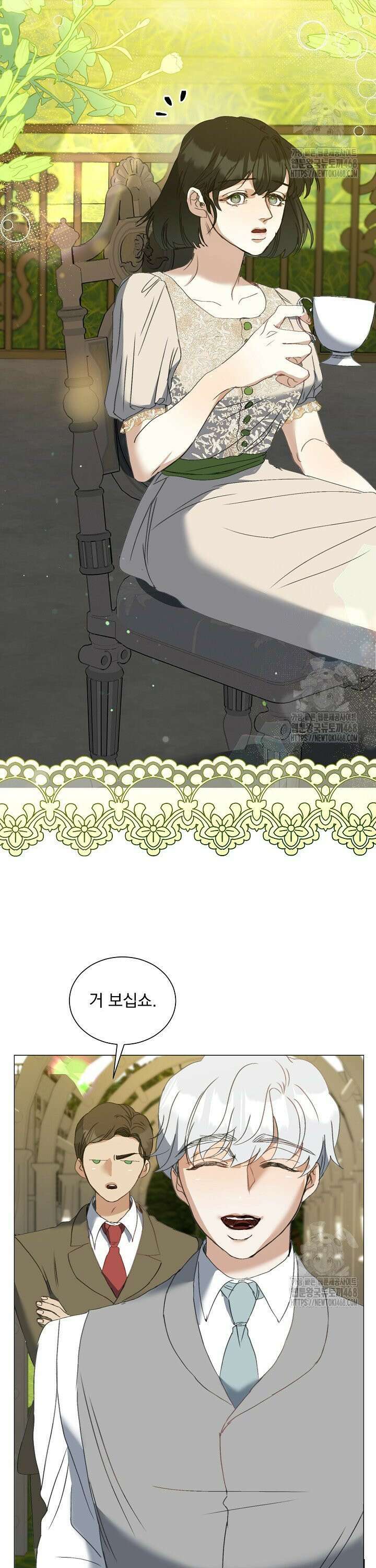 미친 공작에게 납치당했다 62화 7
