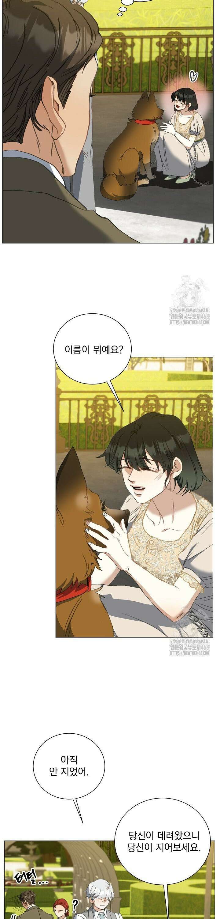 미친 공작에게 납치당했다 62화 10