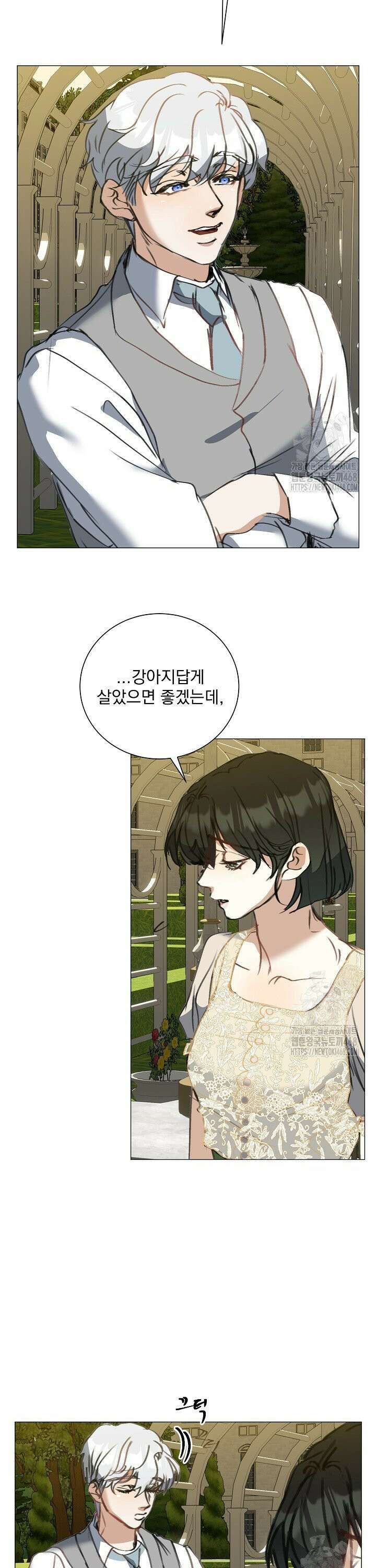 미친 공작에게 납치당했다 62화 23