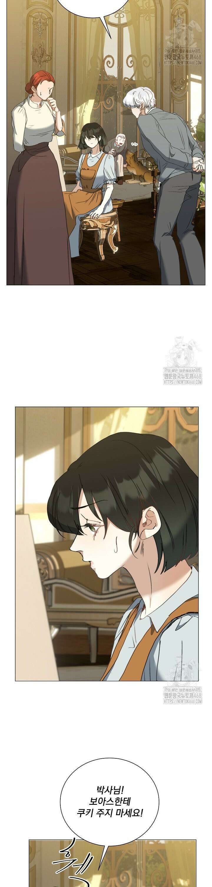 미친 공작에게 납치당했다 62화 29