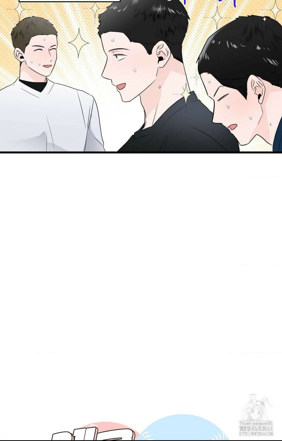 제로센티미터 34화 5