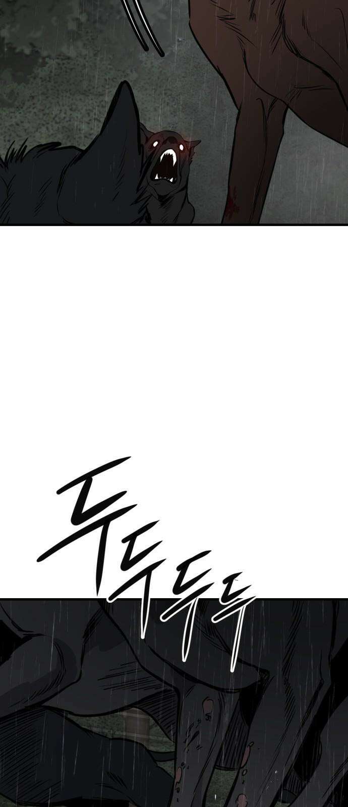 개같이 탈출 77화 23
