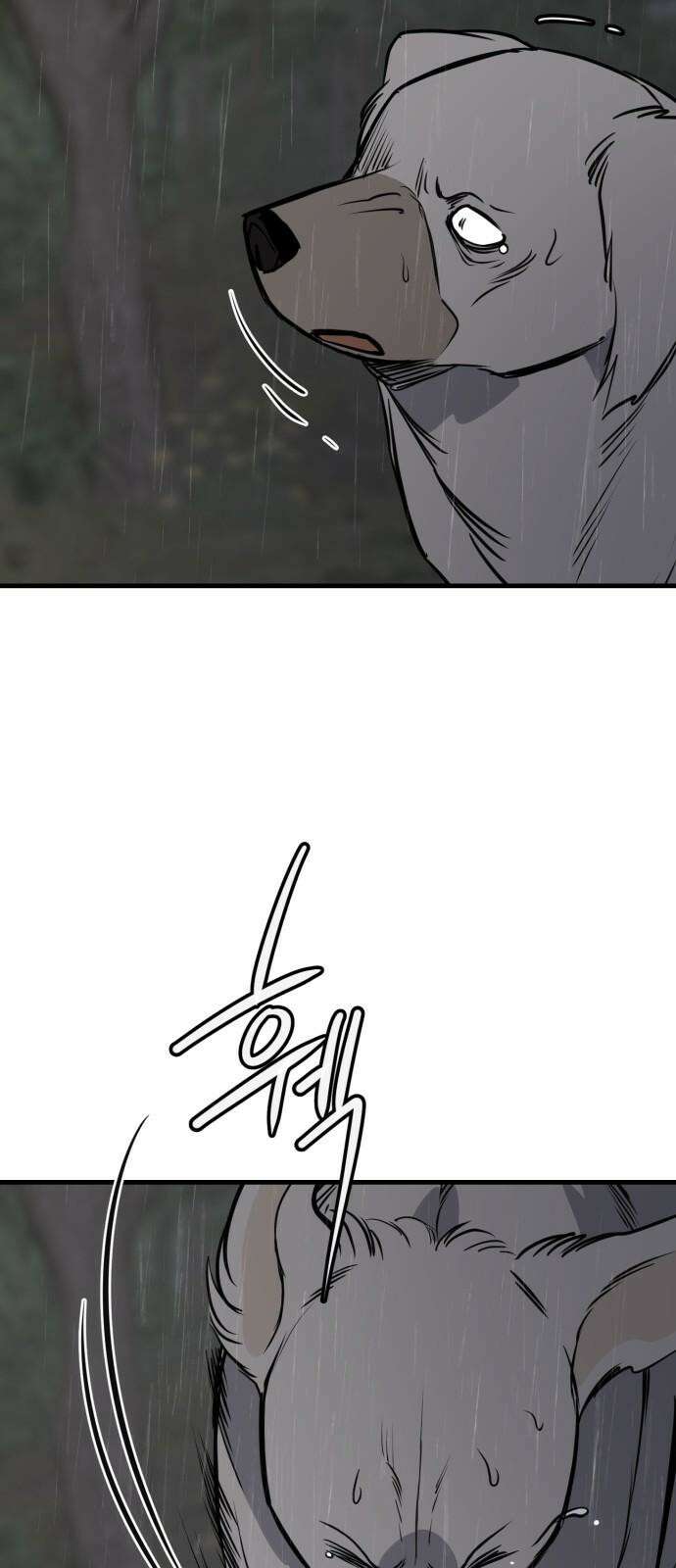 개같이 탈출 77화 29