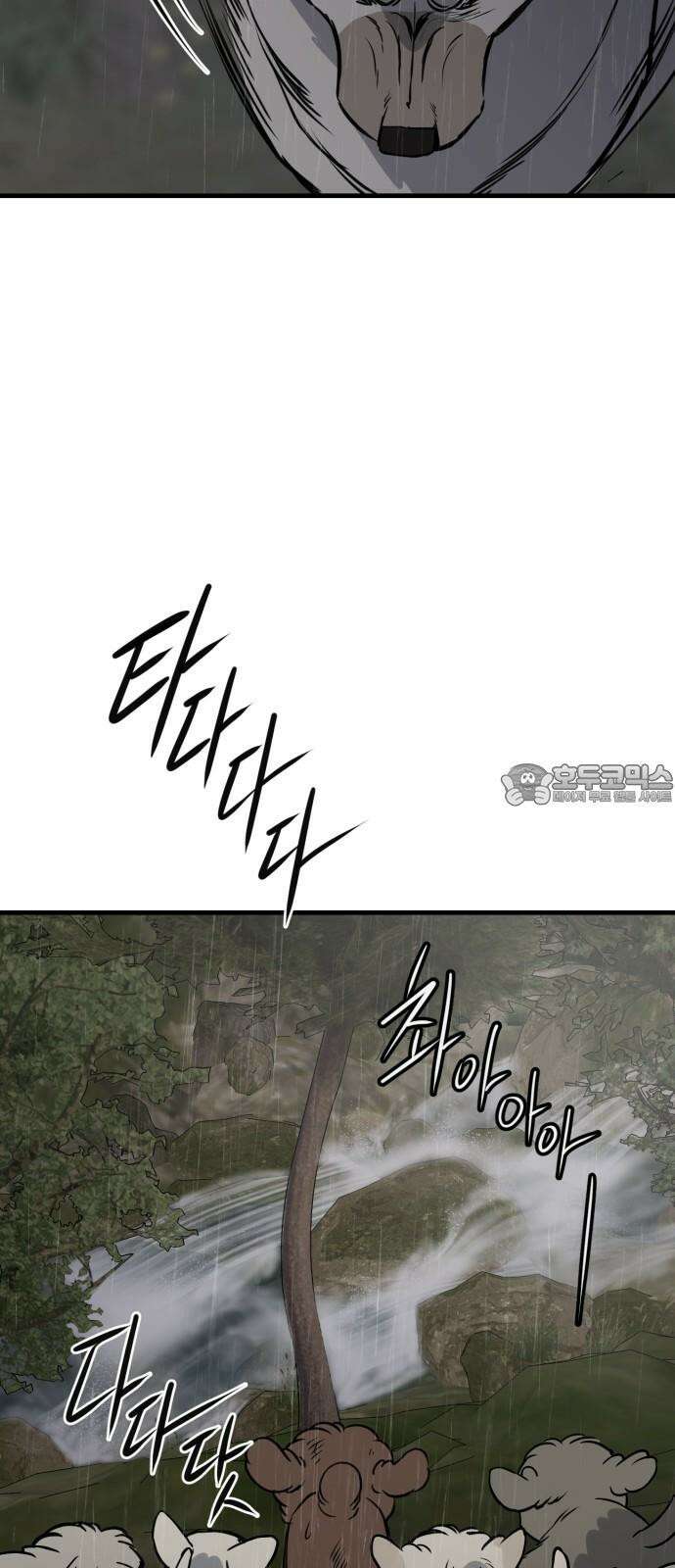개같이 탈출 77화 30