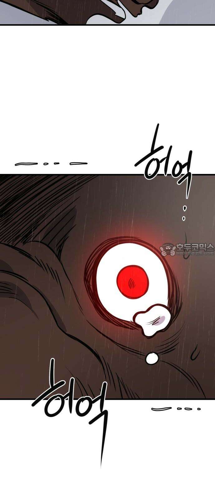 개같이 탈출 77화 51