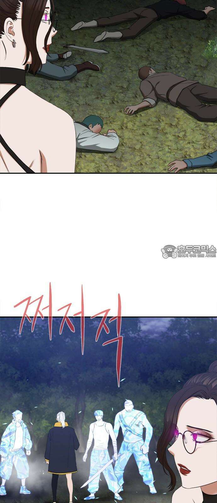 기사식당 35화 9