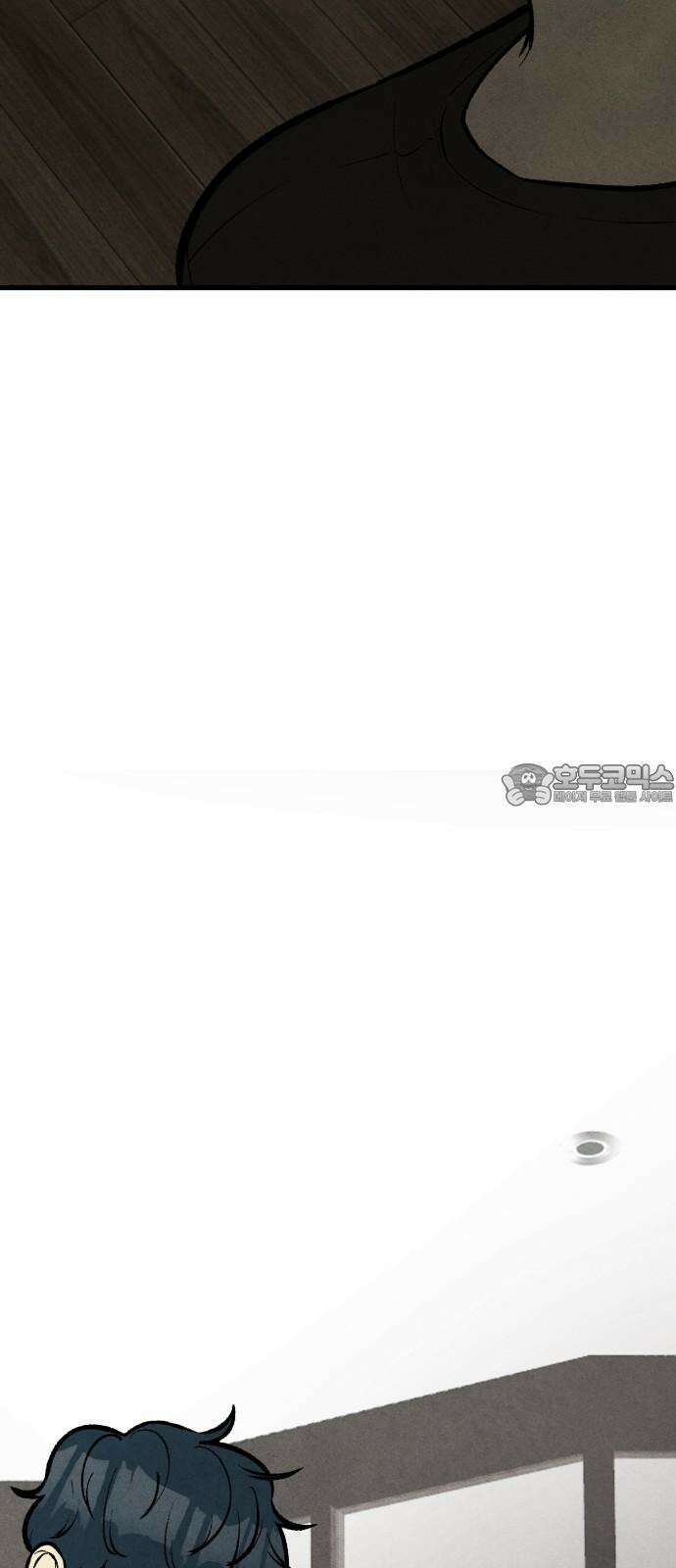 찌질하지만 로맨스는 하고 싶어 107화 - 이제 결심을(마무리) 21
