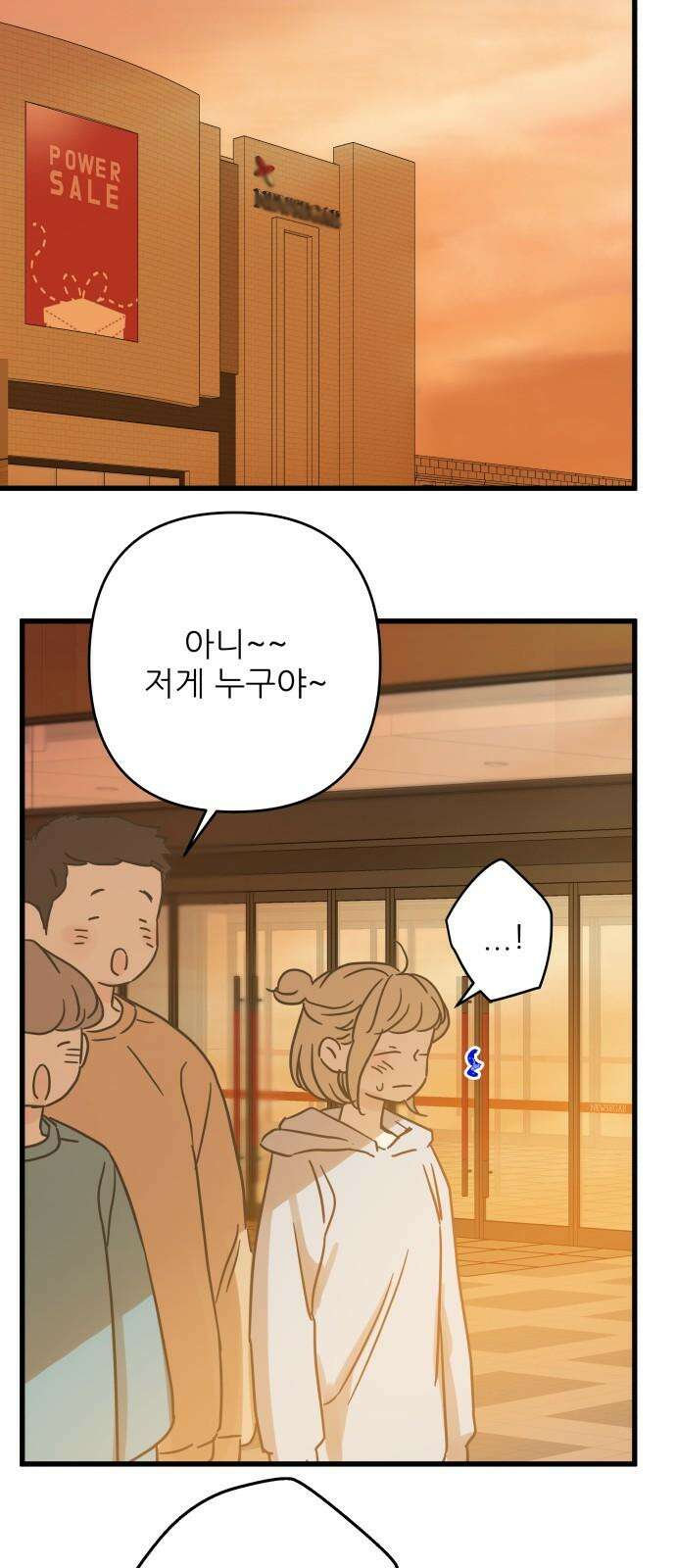 칼가는 소녀 외전1화 요한,미라 은하수(1) 14