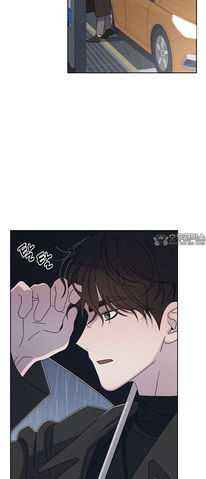 러브 로스팅 29화 3