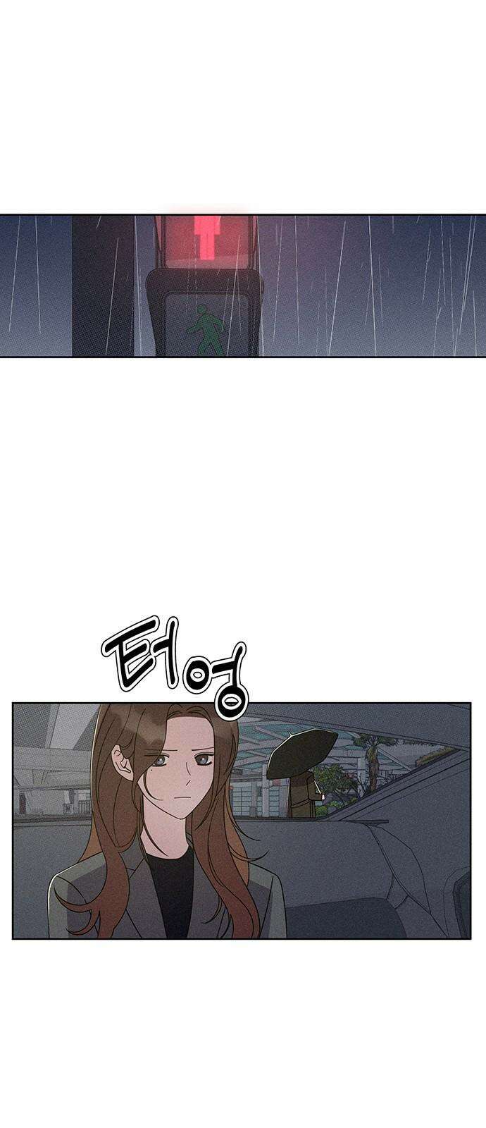 러브 로스팅 29화 5