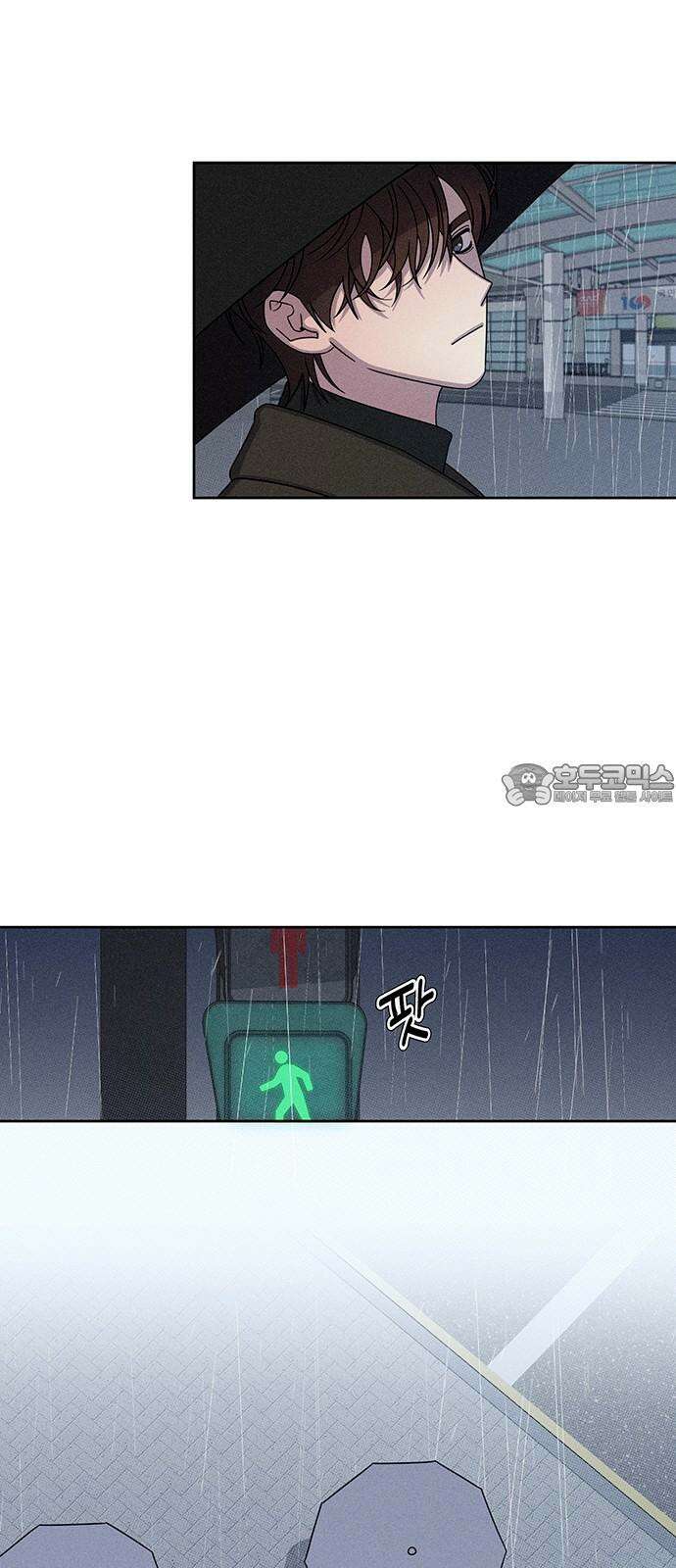 러브 로스팅 29화 6