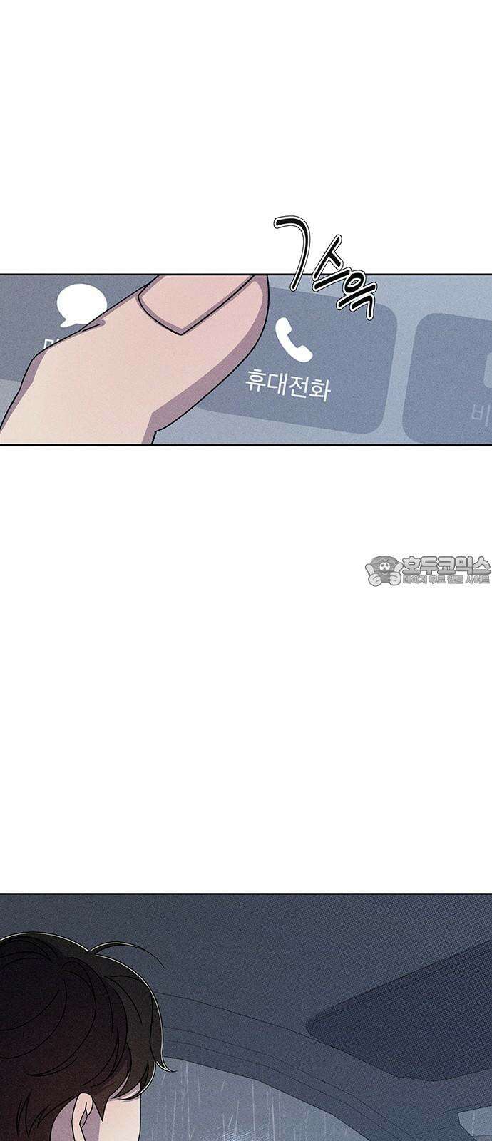 러브 로스팅 29화 21