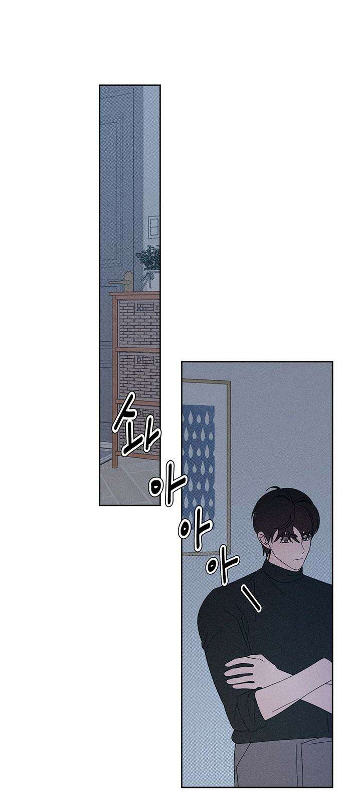 러브 로스팅 29화 29