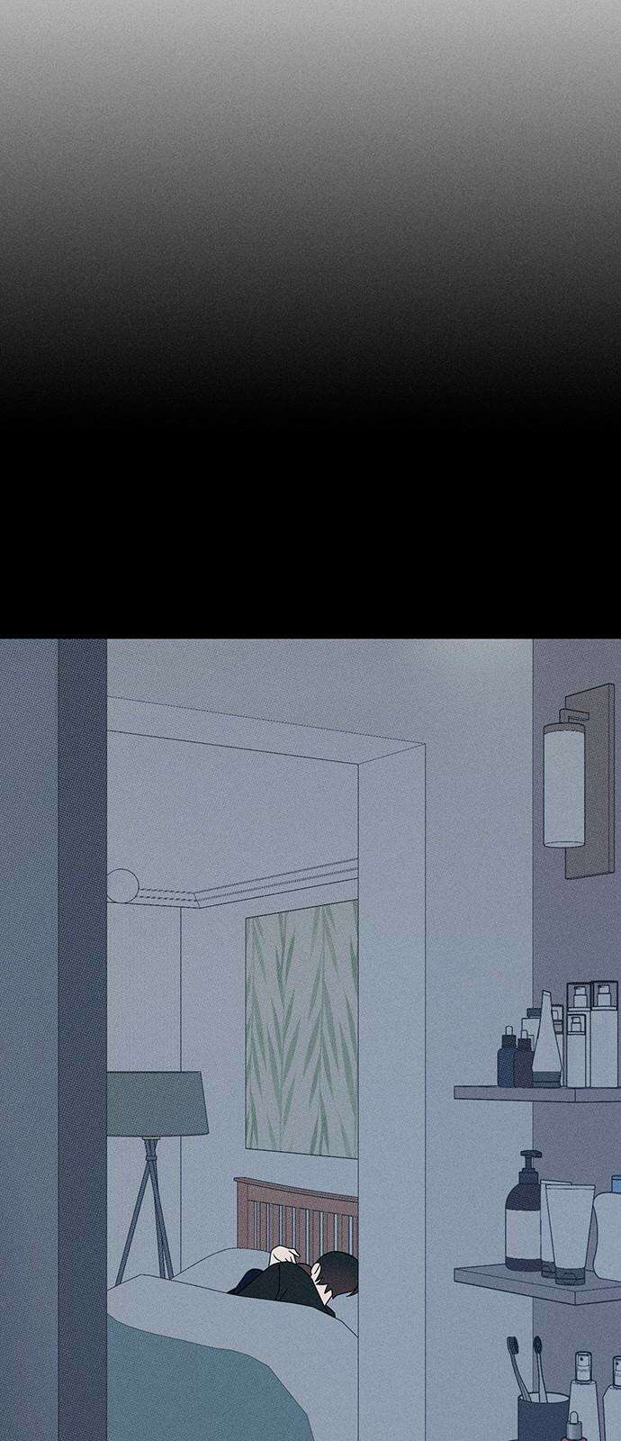 러브 로스팅 29화 31