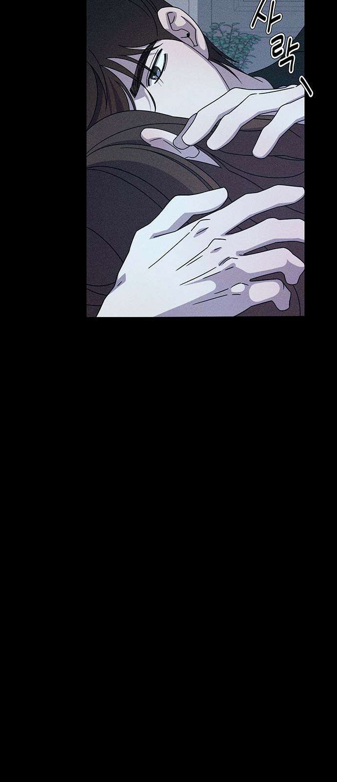 러브 로스팅 29화 34