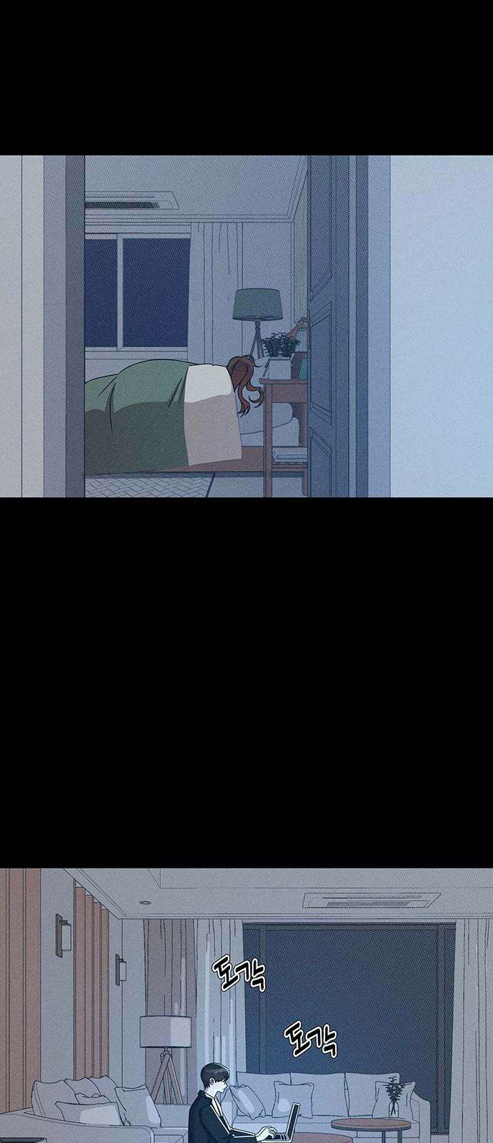 러브 로스팅 29화 35