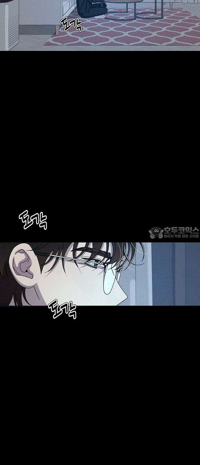 러브 로스팅 29화 36