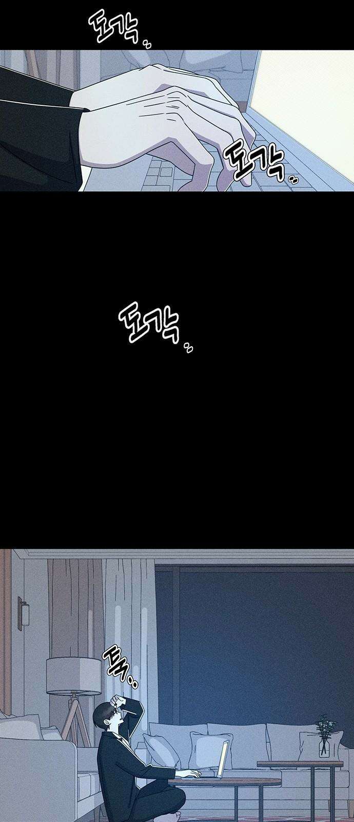 러브 로스팅 29화 37
