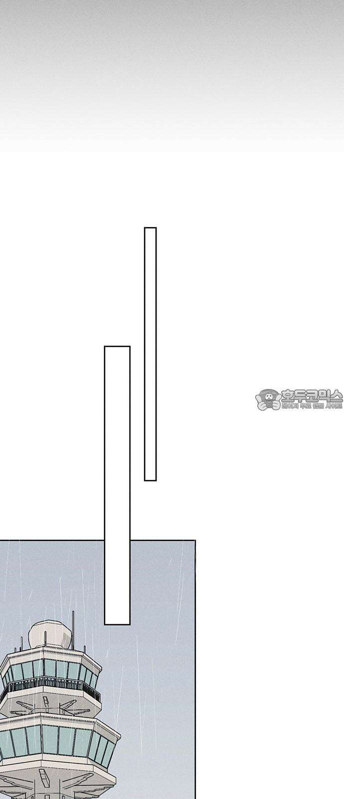러브 로스팅 29화 39
