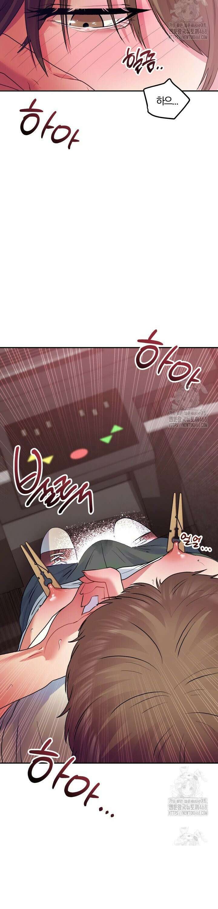 헬스를 합시다! 1화 25
