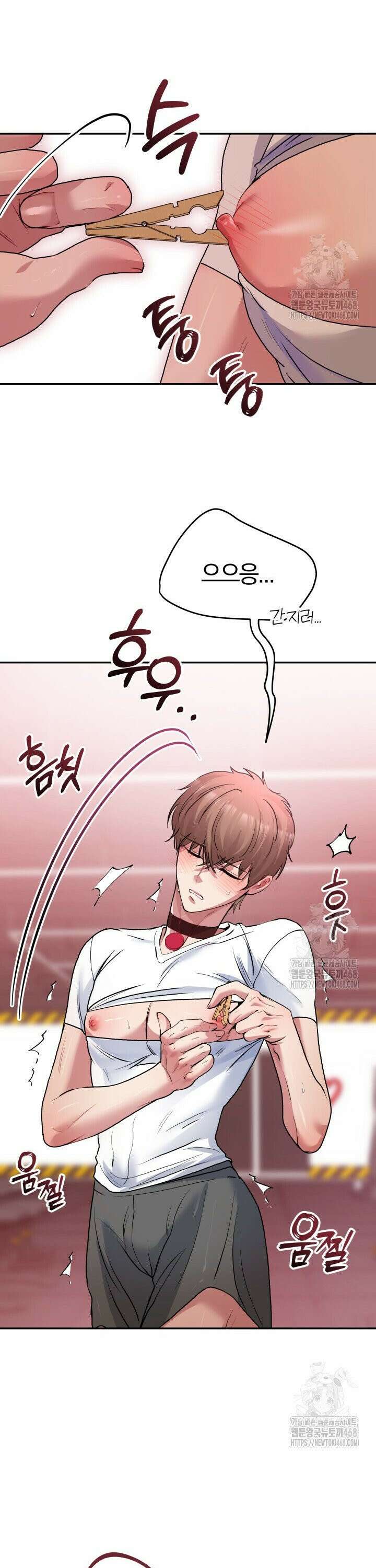 헬스를 합시다! 1화 27