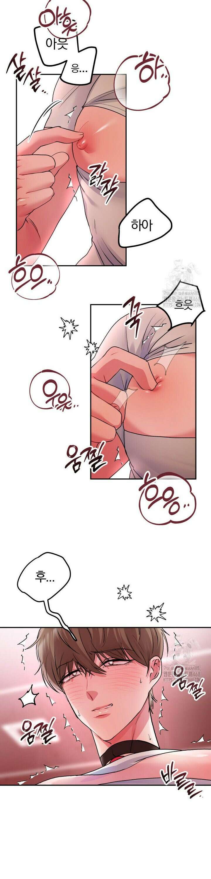 헬스를 합시다! 1화 28